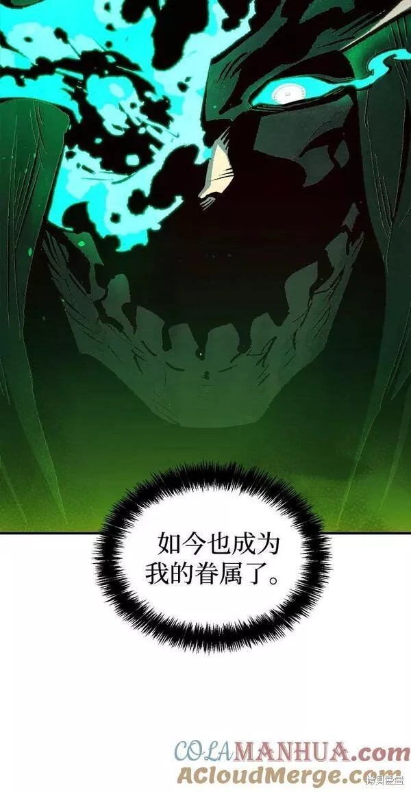 第82话4