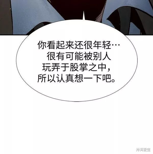 第91话5