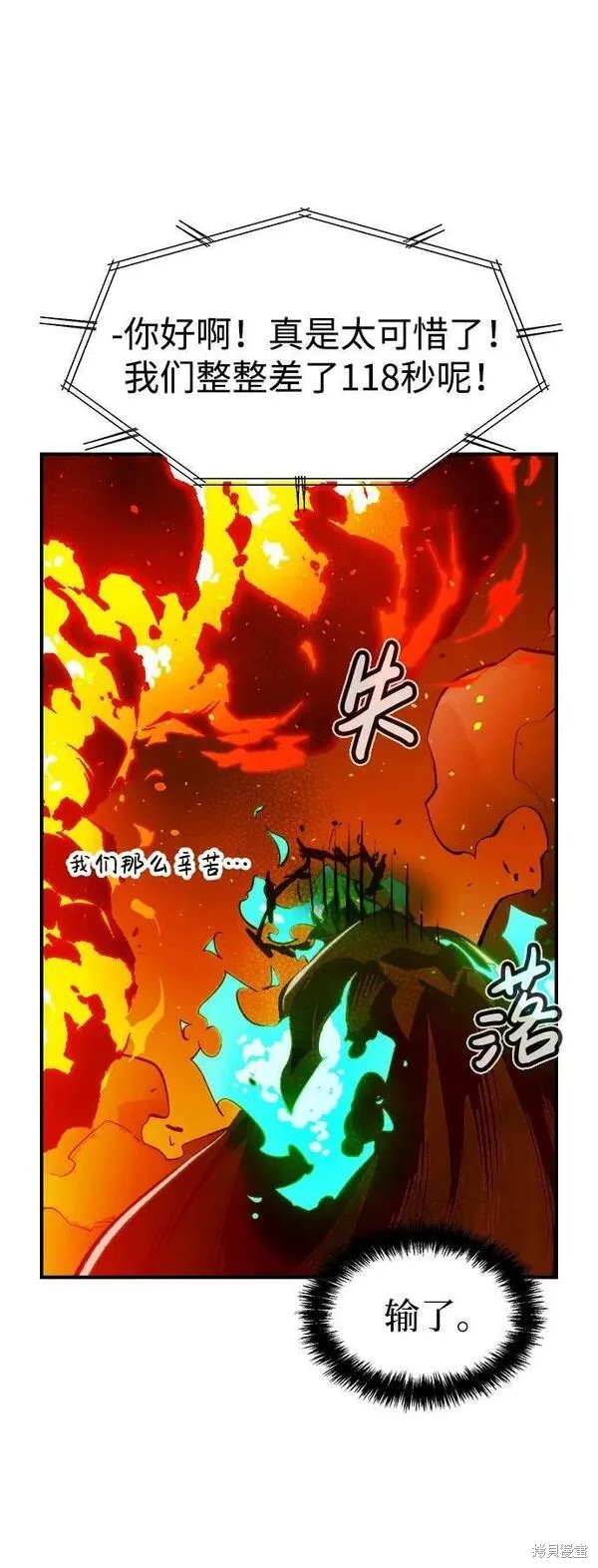 第95话7