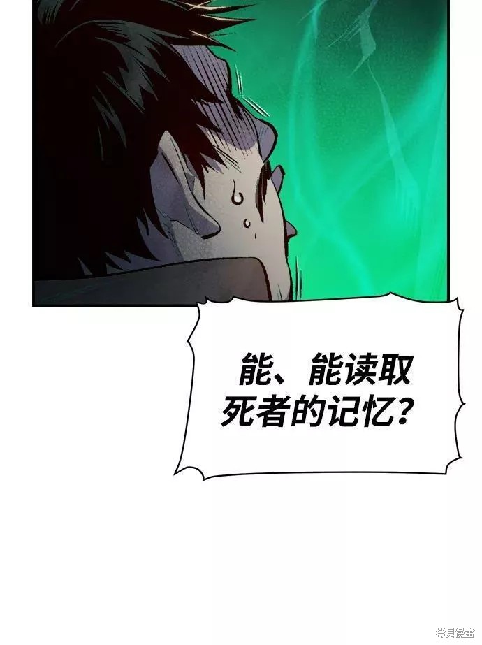 第76话4