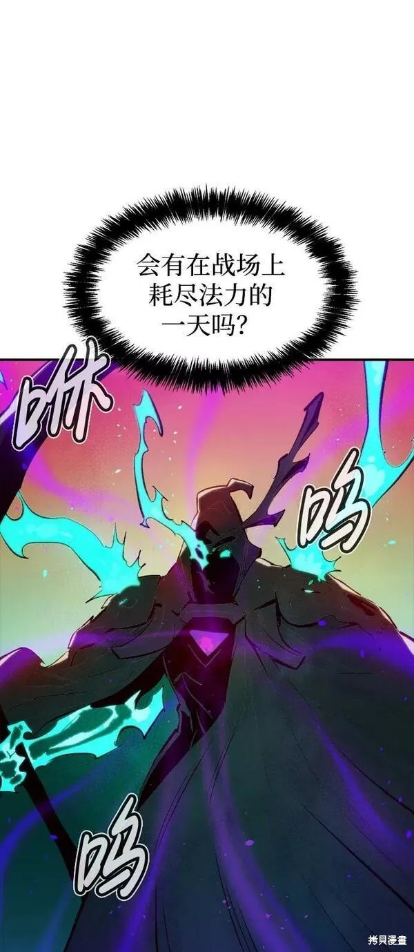 第88话8