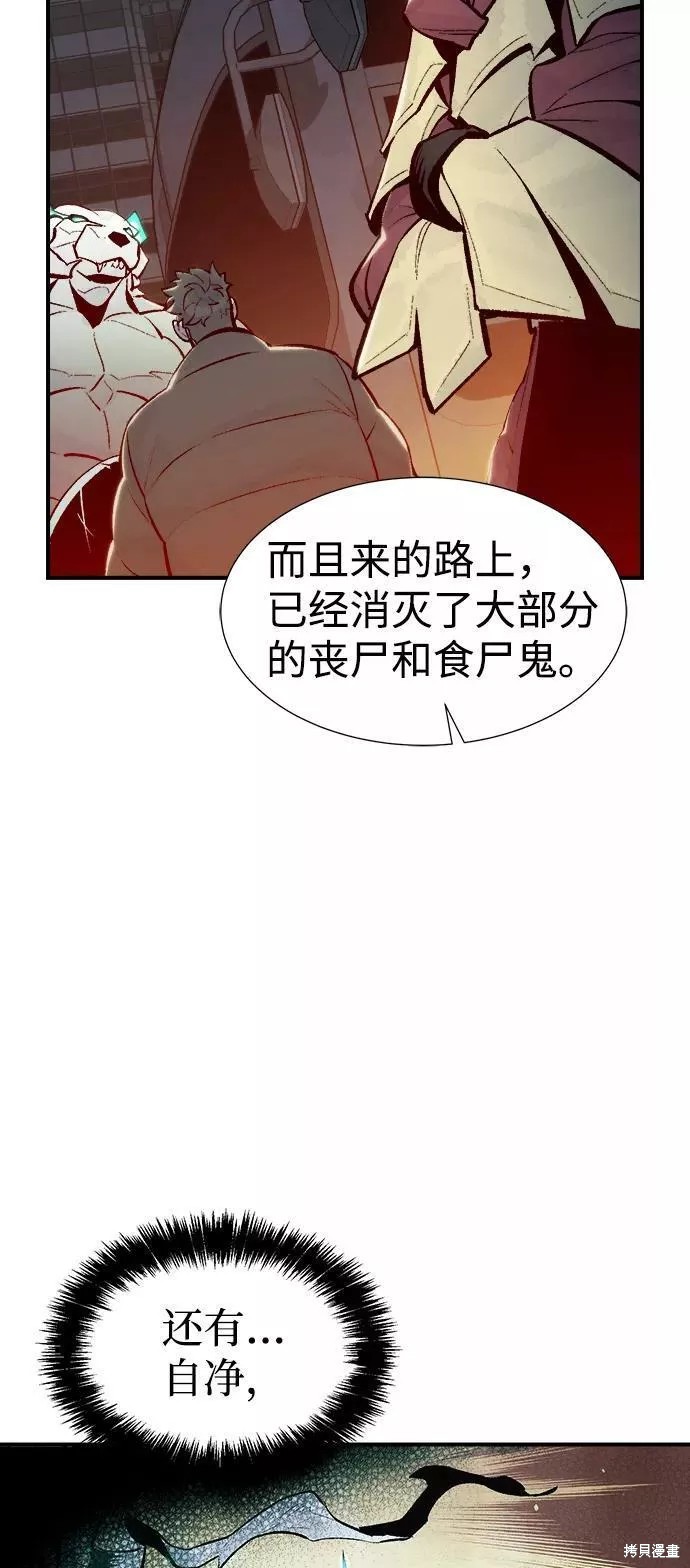 第71话0