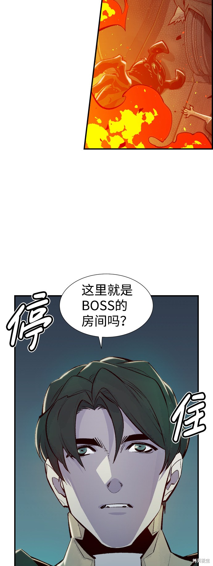 第53话4