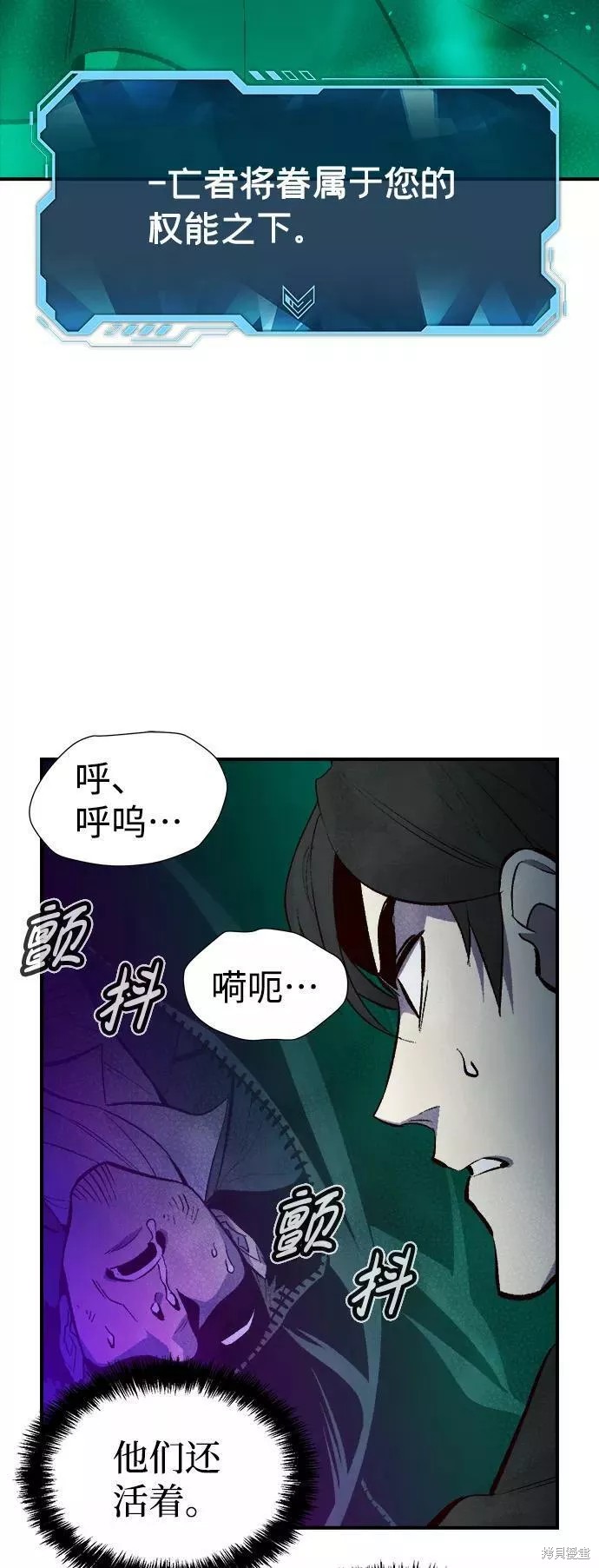 第63话6