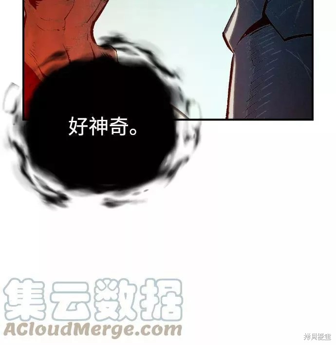 第71话4