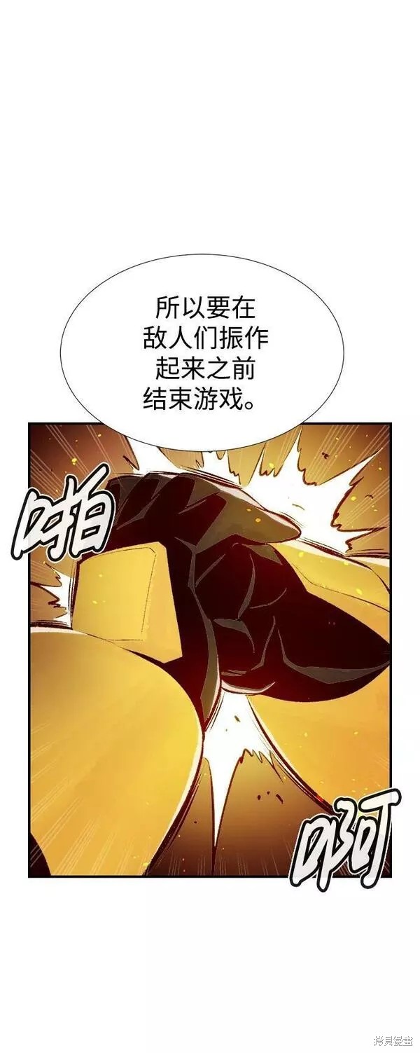 第87话1