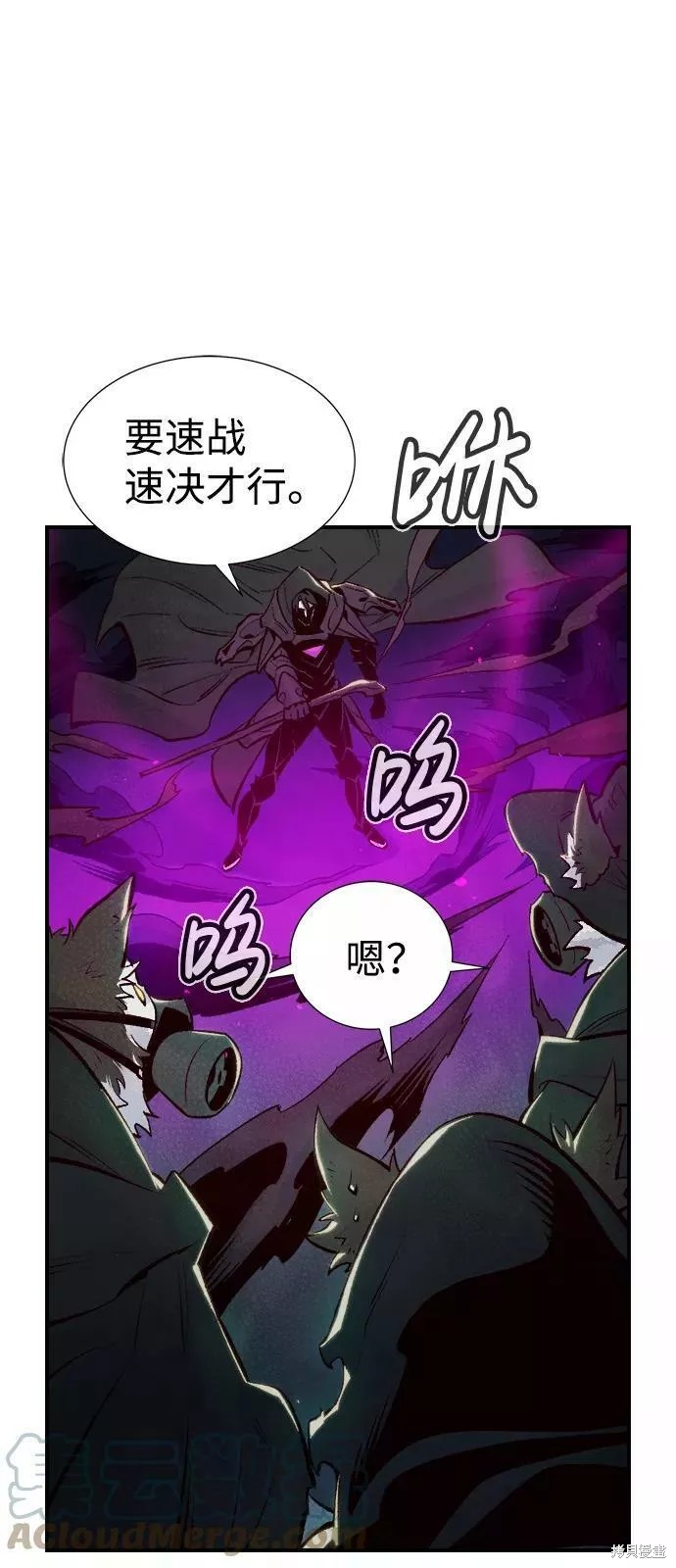 第63话2