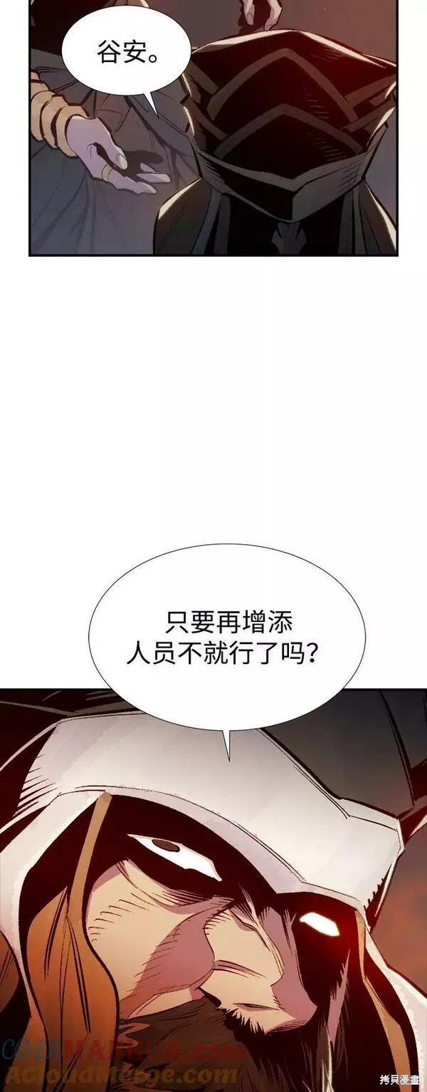 第85话0