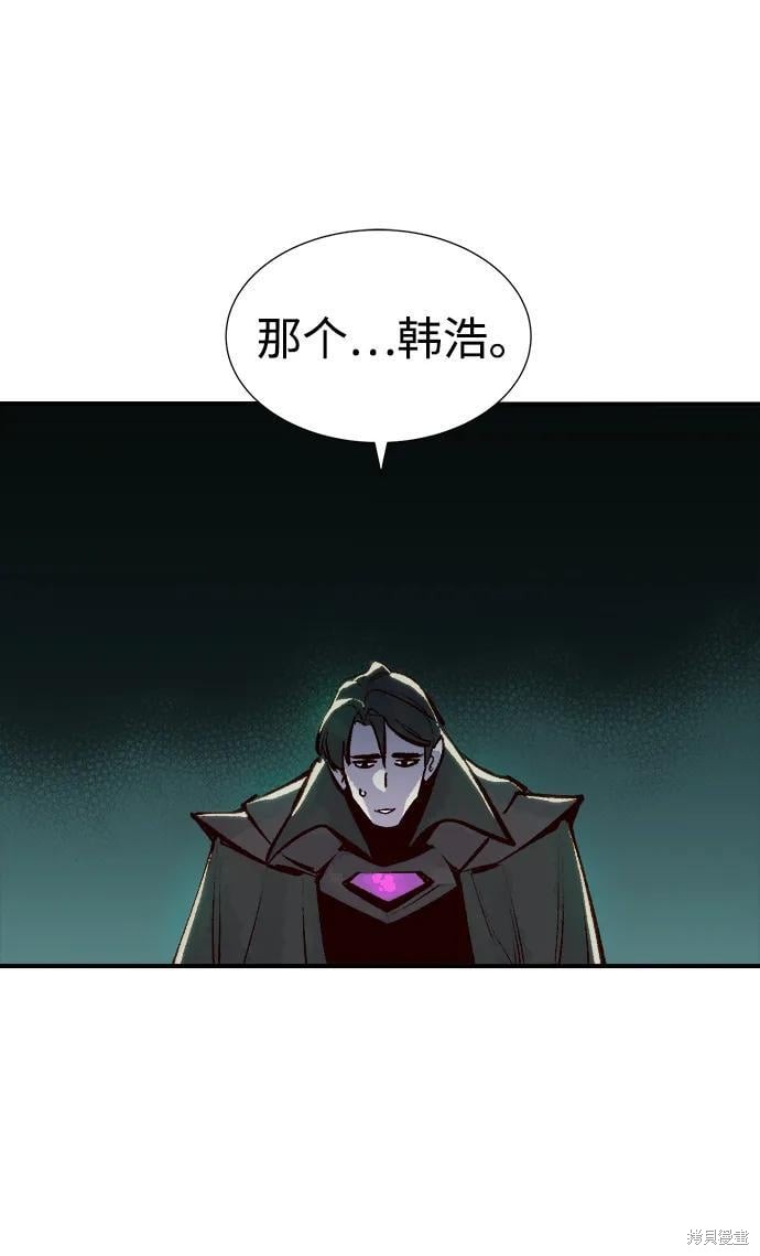 第100话6