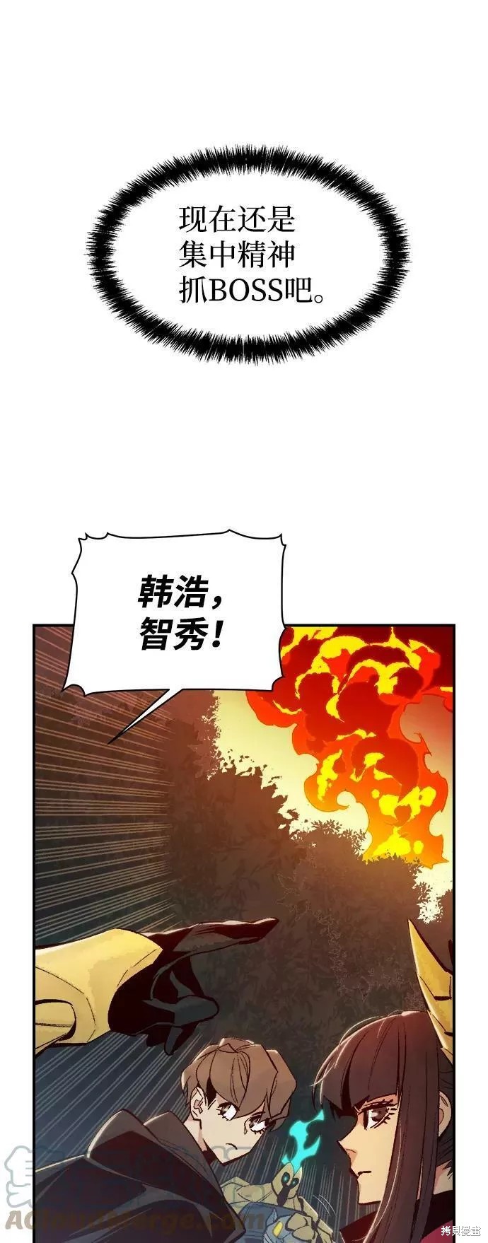 第58话1