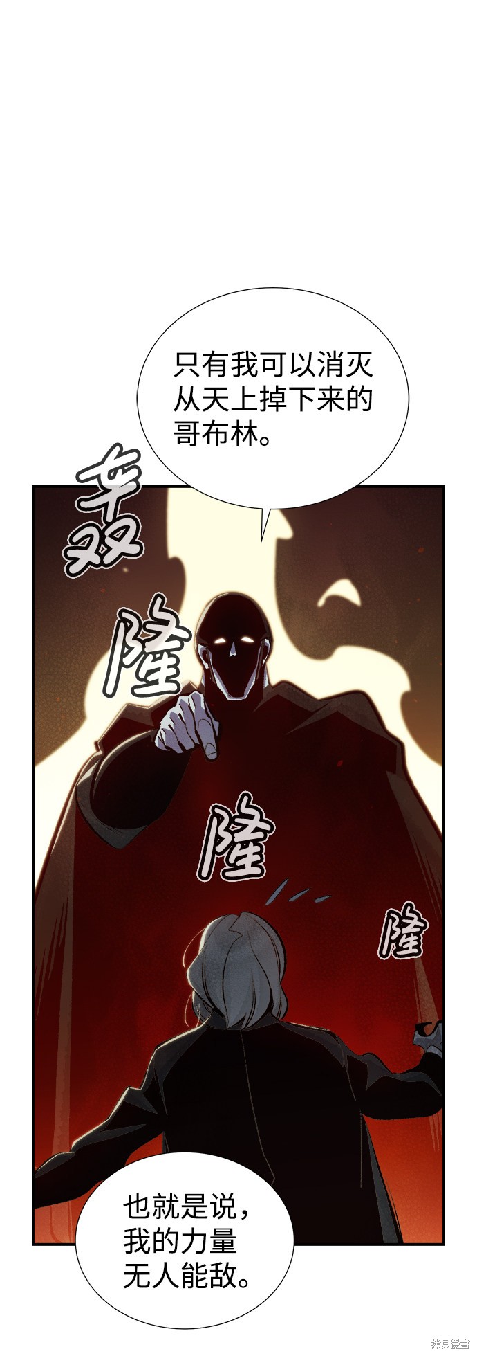 第35话4