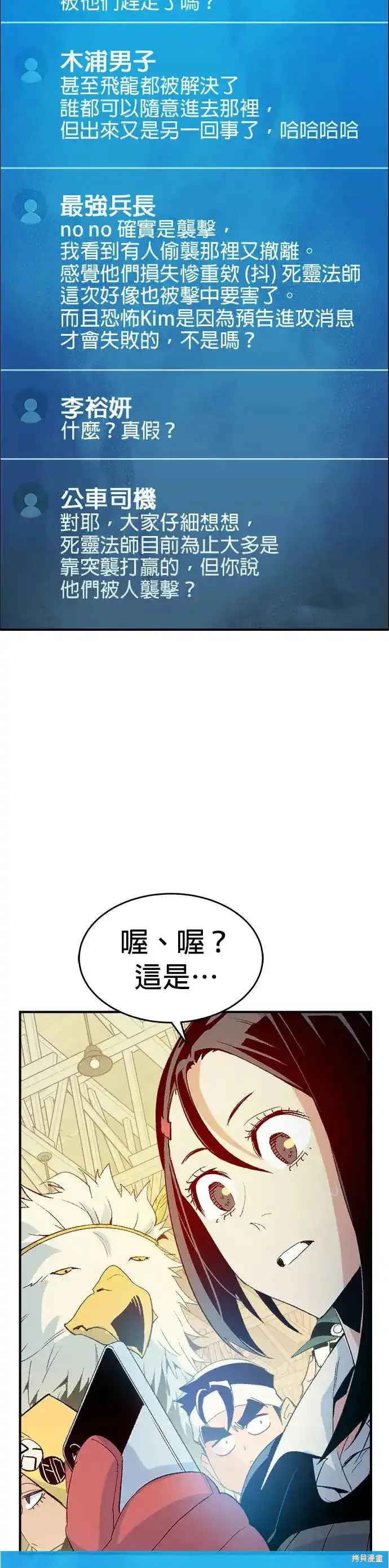 第113话5