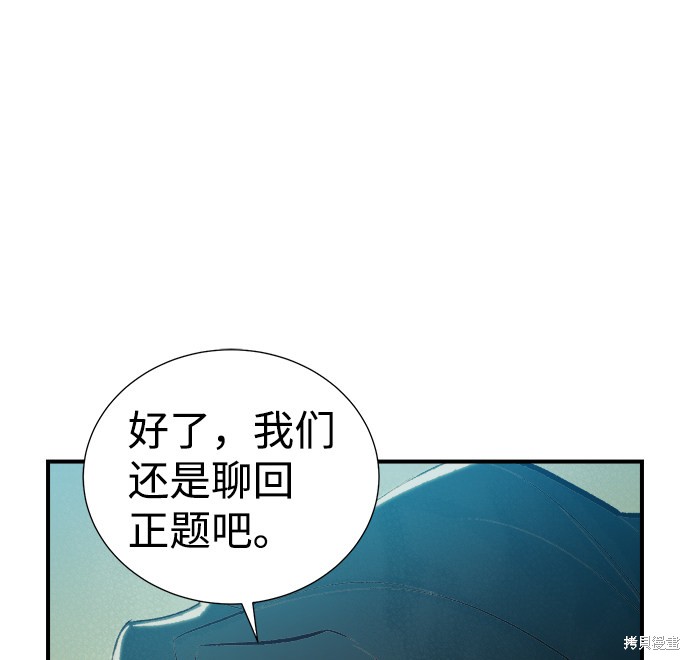 第44话7