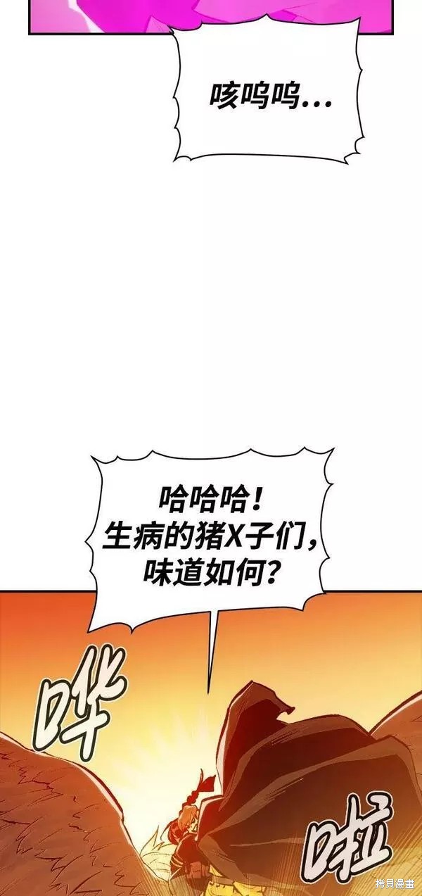 第81话1