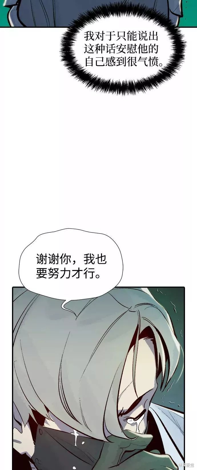 第69话9