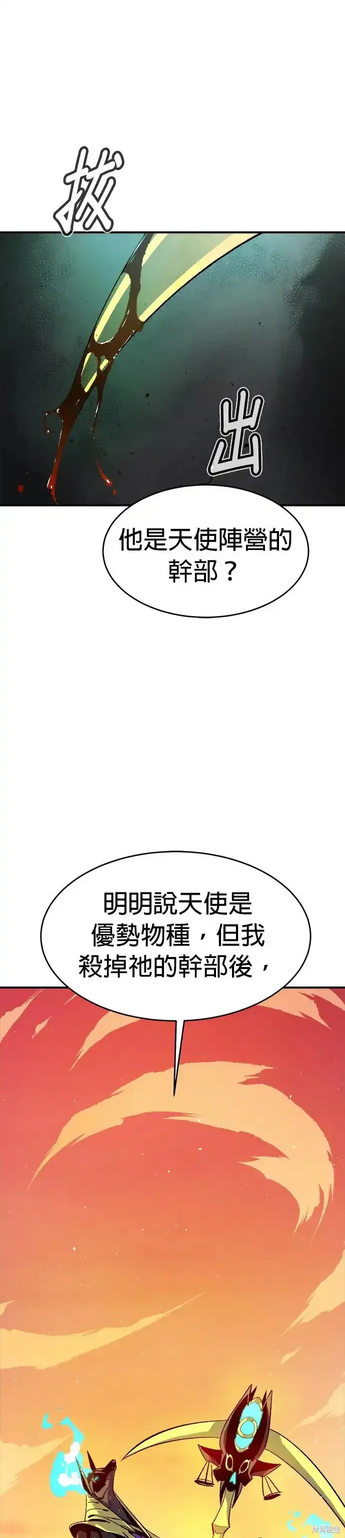 第109话2