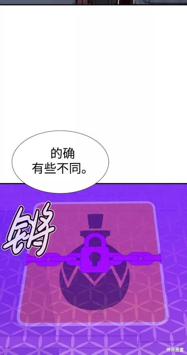 第83话6