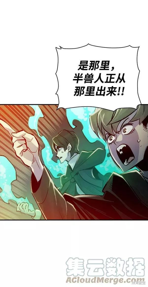 第79话4