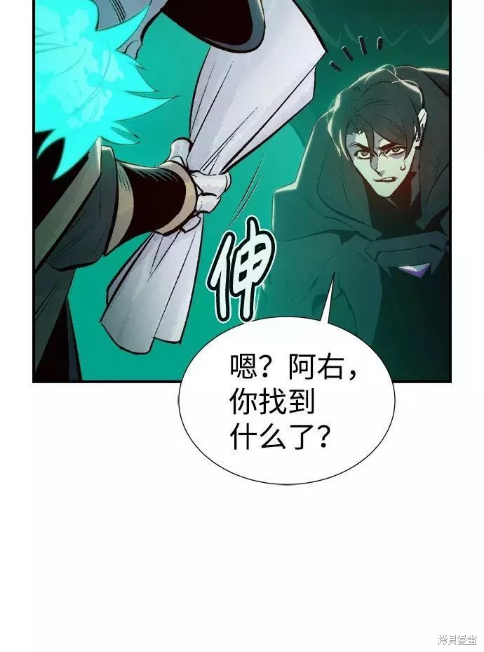 第66话5