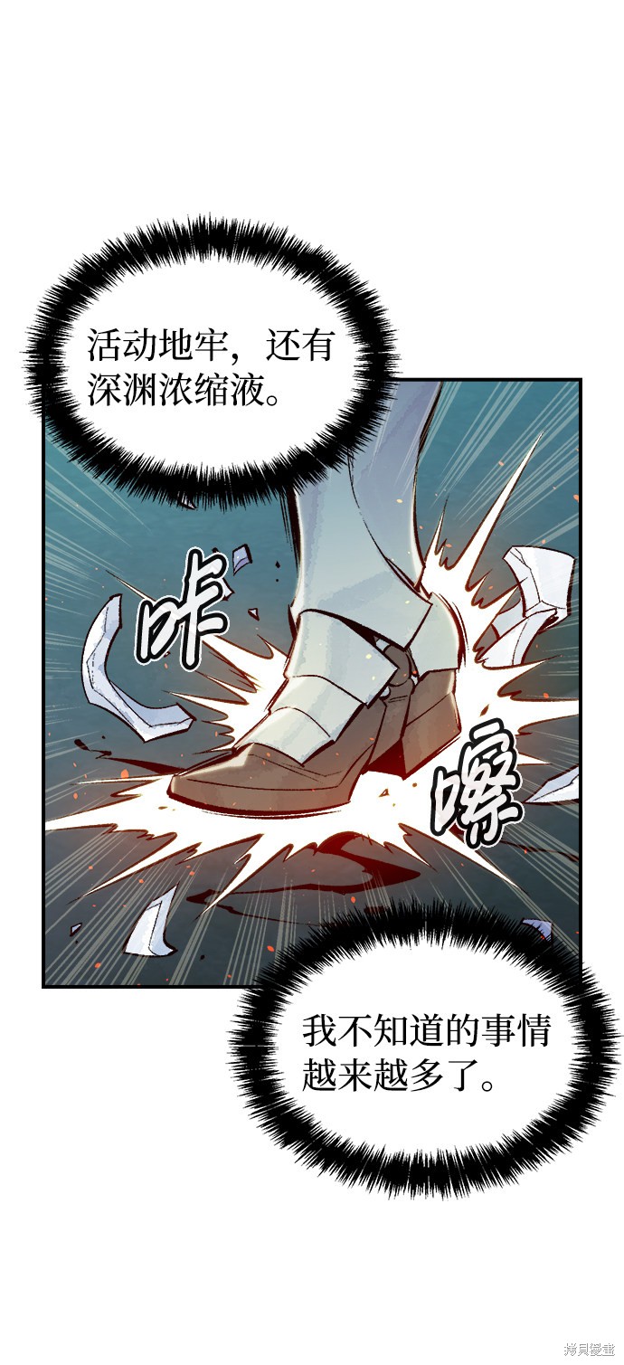 第50话4