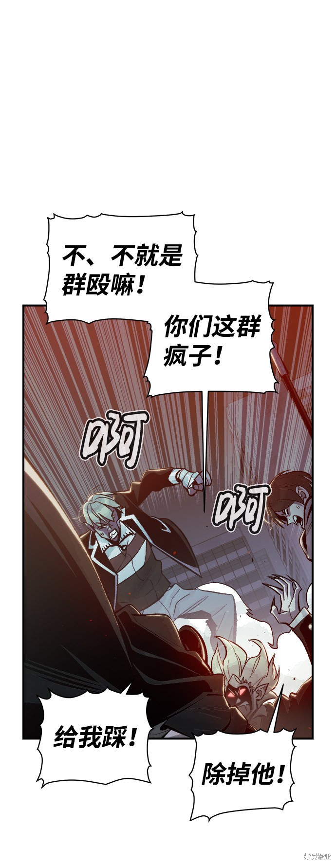 第35话3