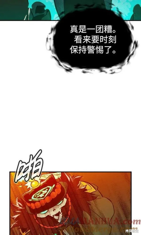 第93话2