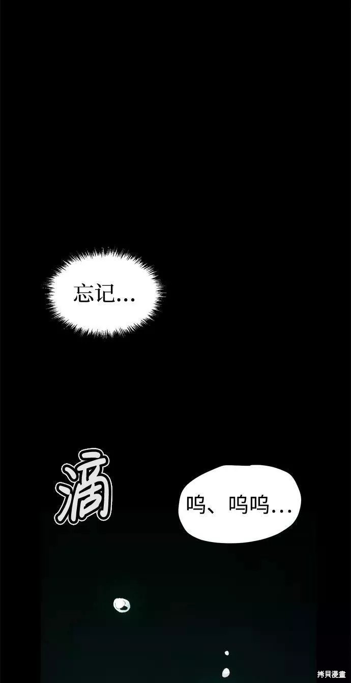 第70话9