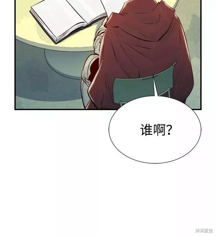 第66话2