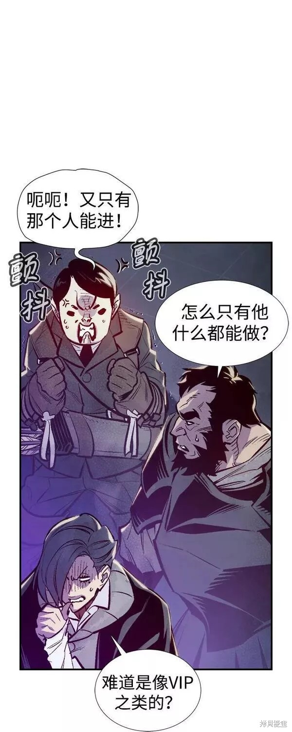 第83话5