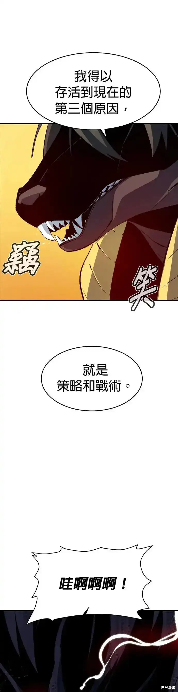 第108话0