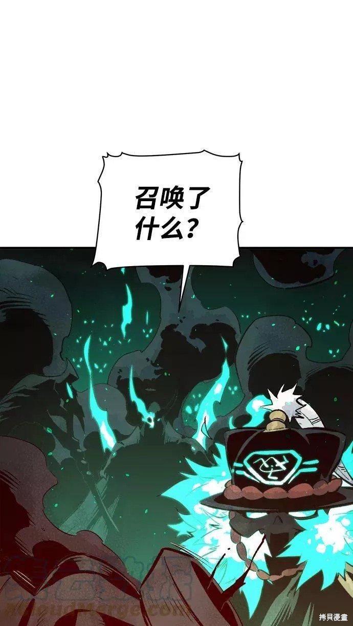 第63话6