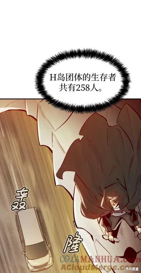 第85话4