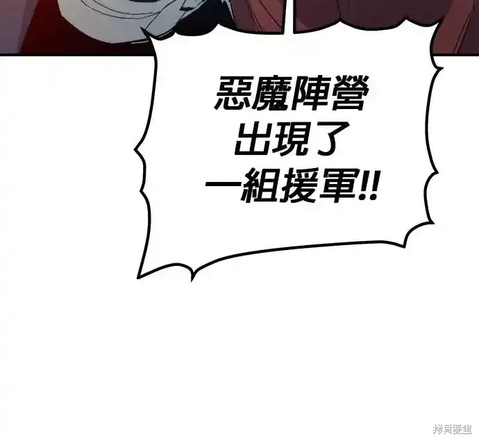 第113话9