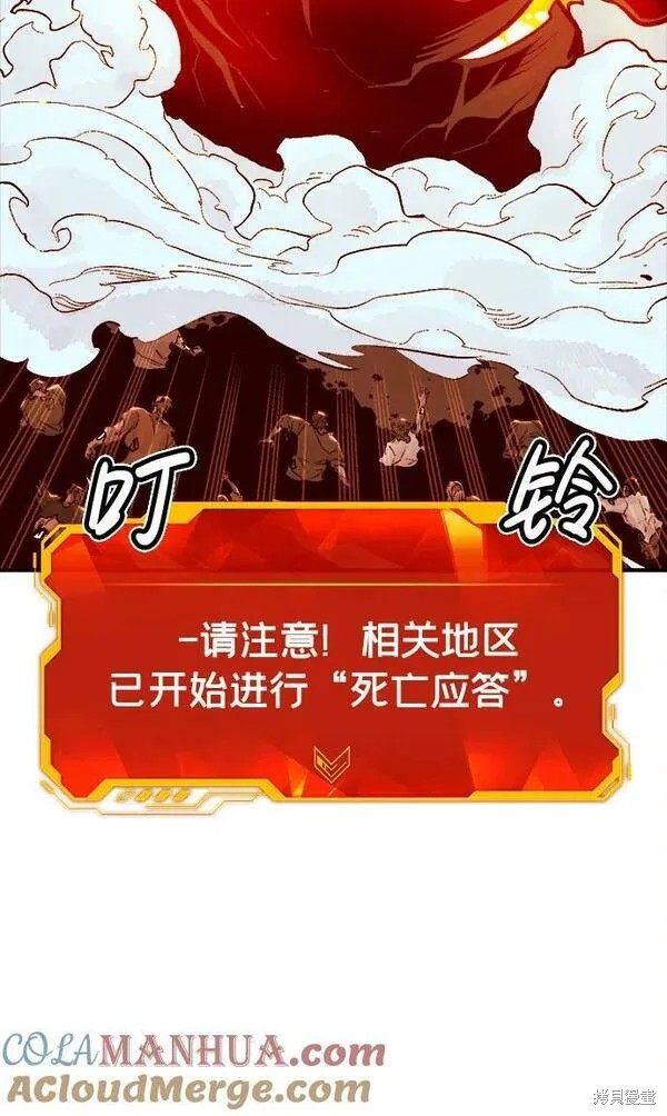 第95话1