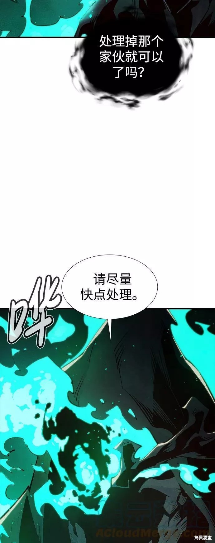 第74话2