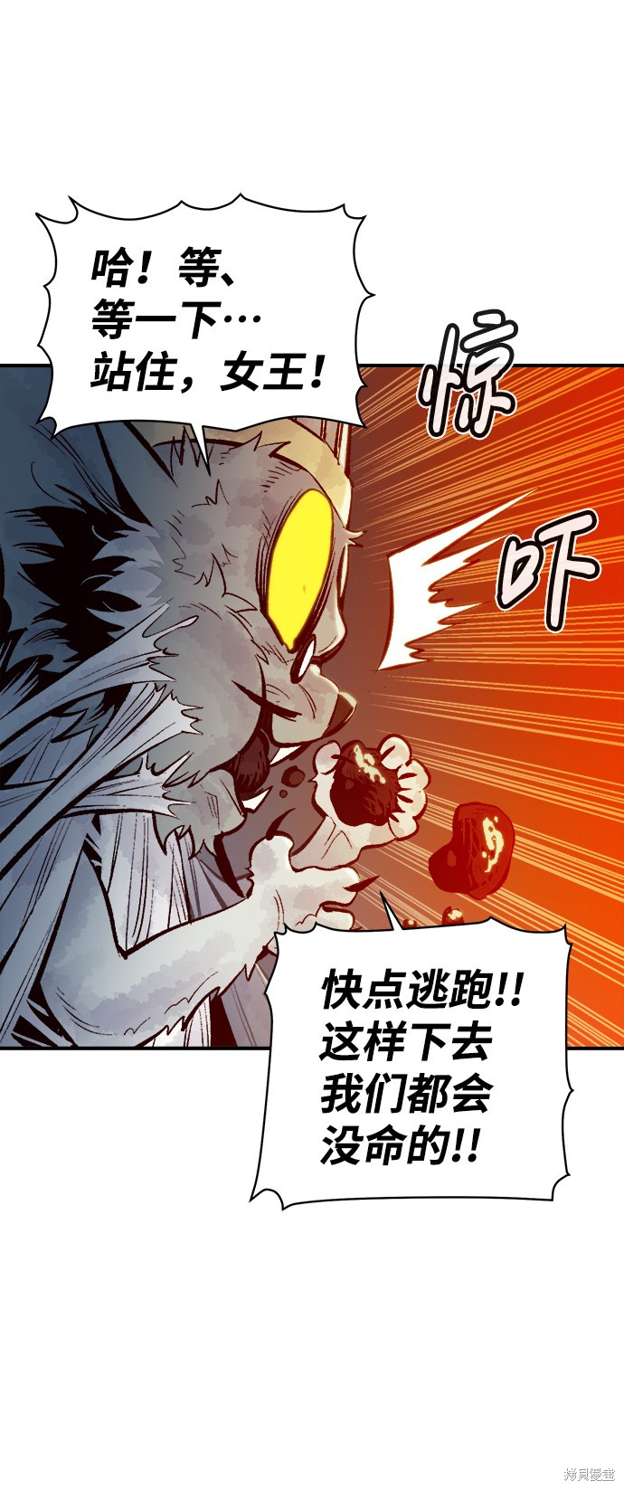 第54话9