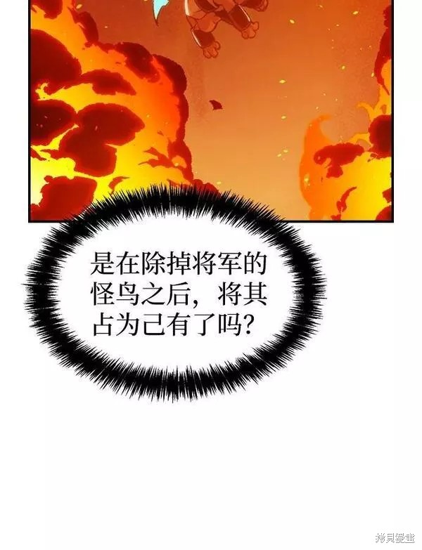 第85话1