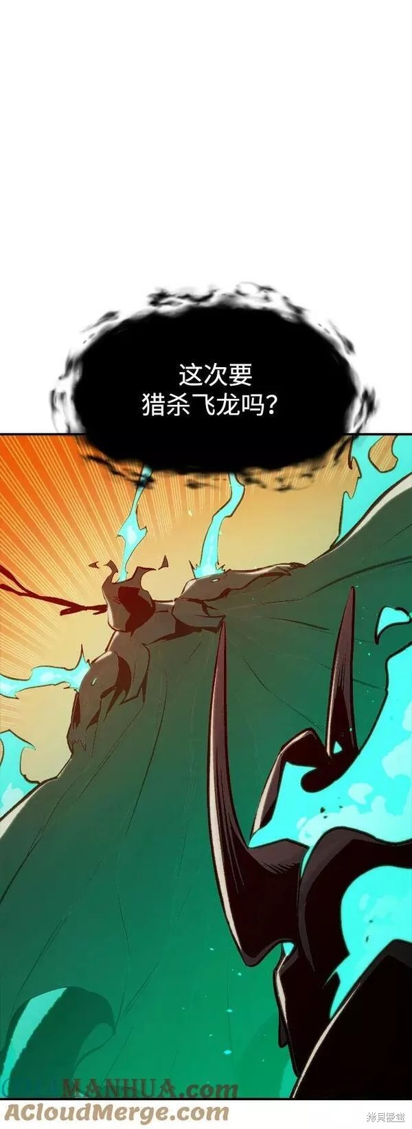 第82话3