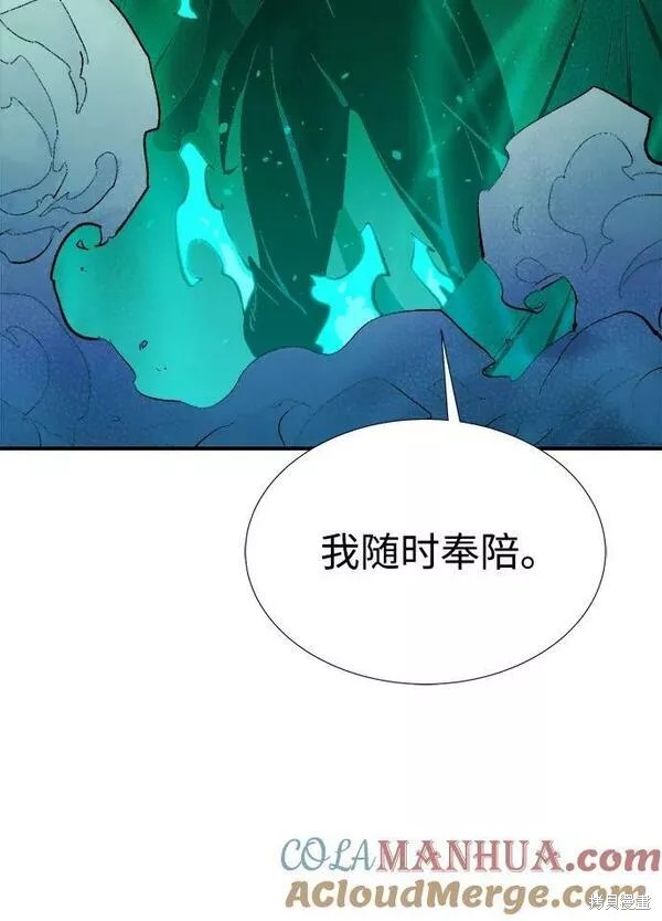 第88话5