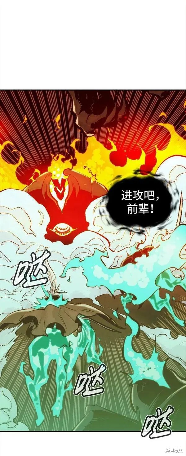 第95话9