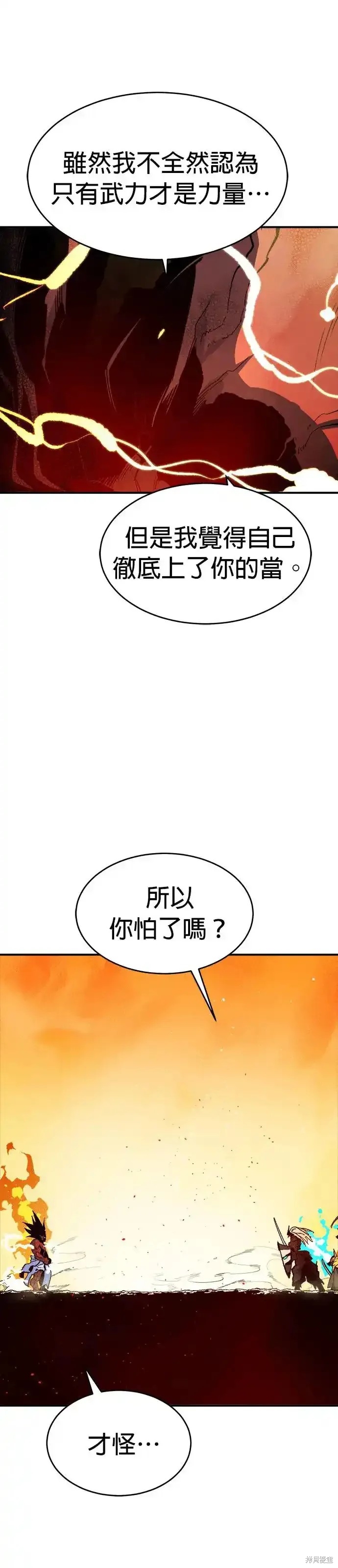 第108话9