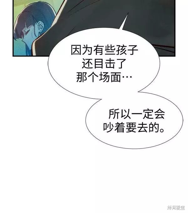 第85话5