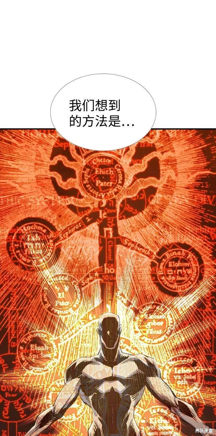 第71话6