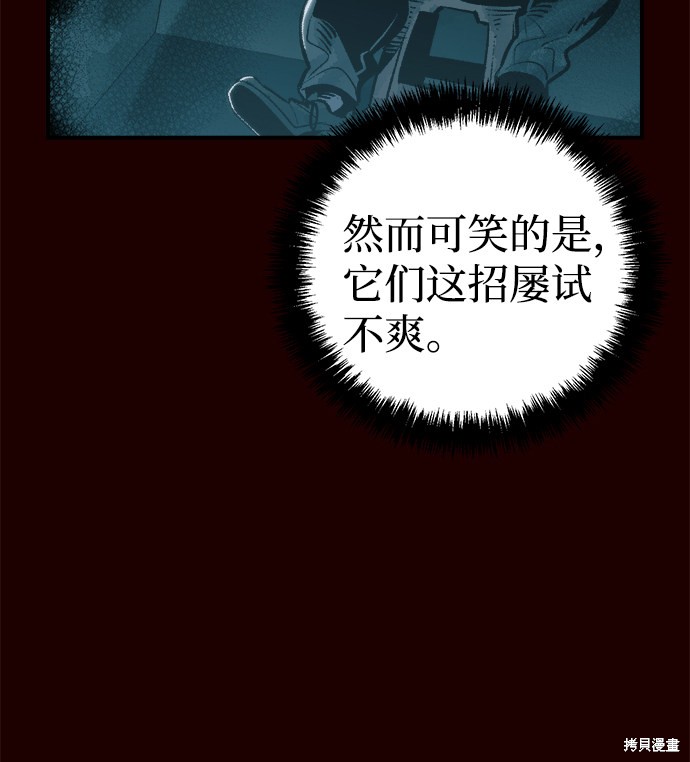 第25话2