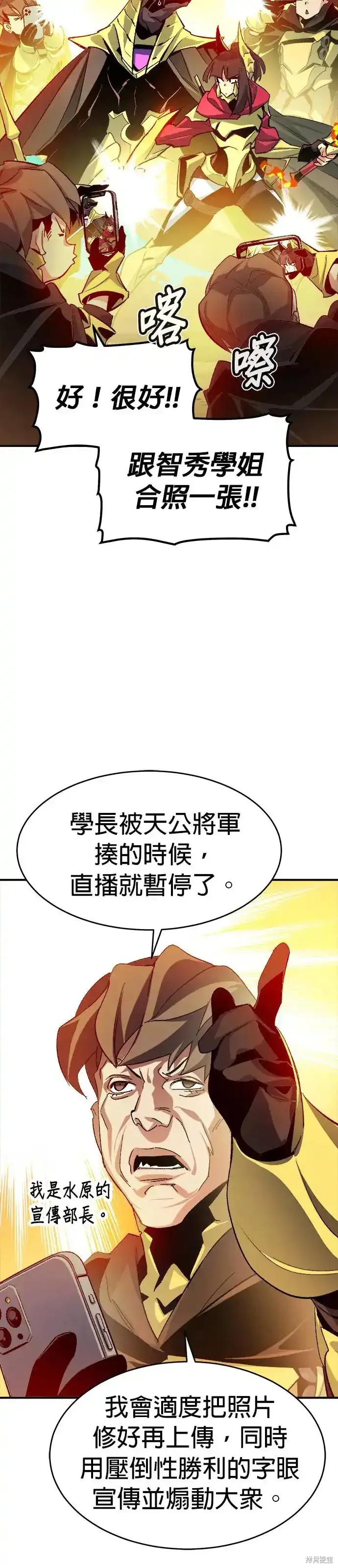 第109话4