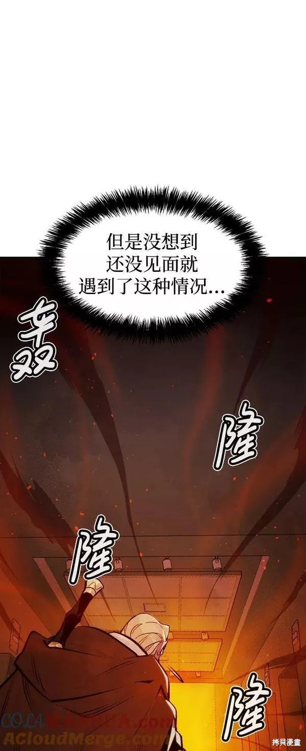 第90话2