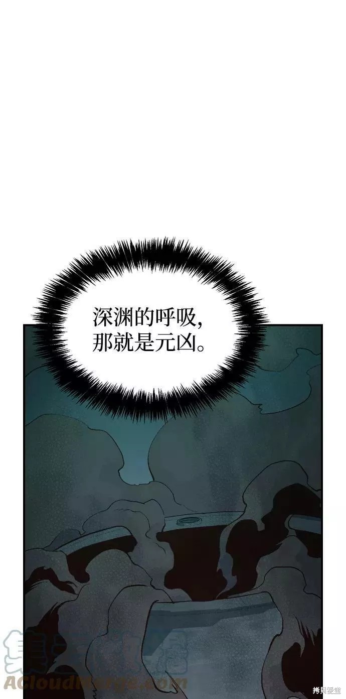 第63话6