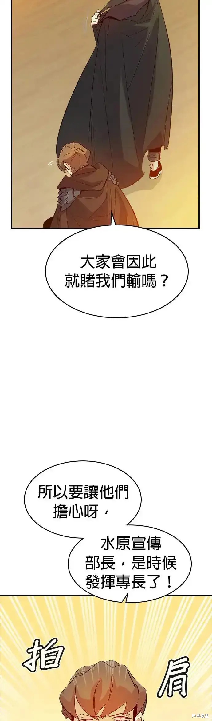 第113话7