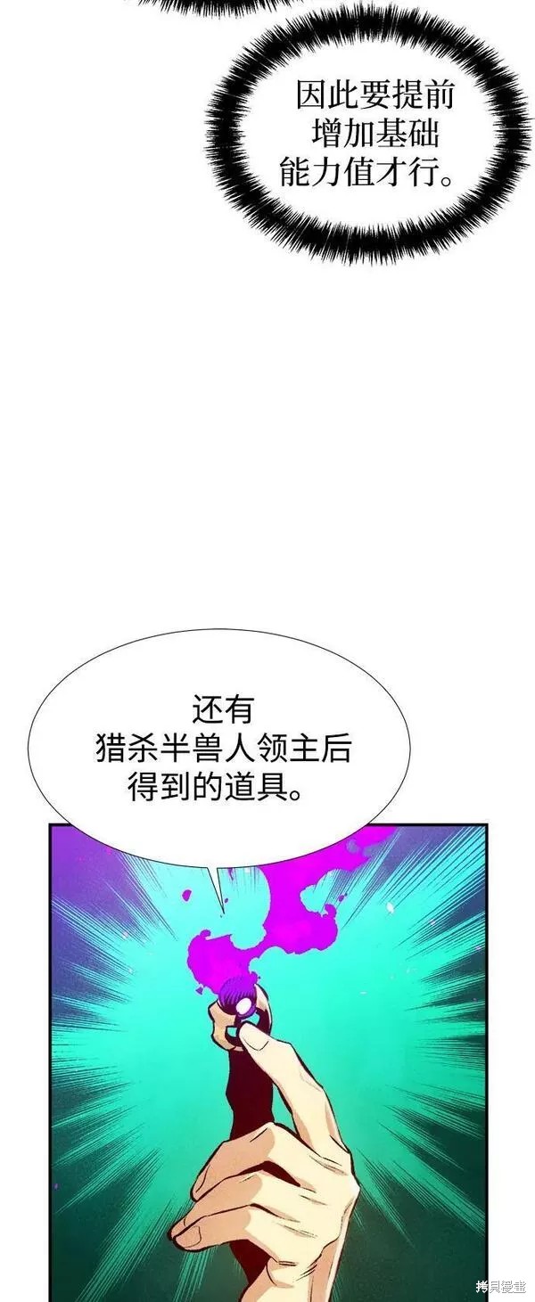 第83话7