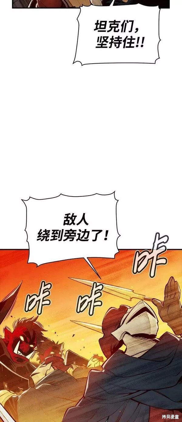 第81话6